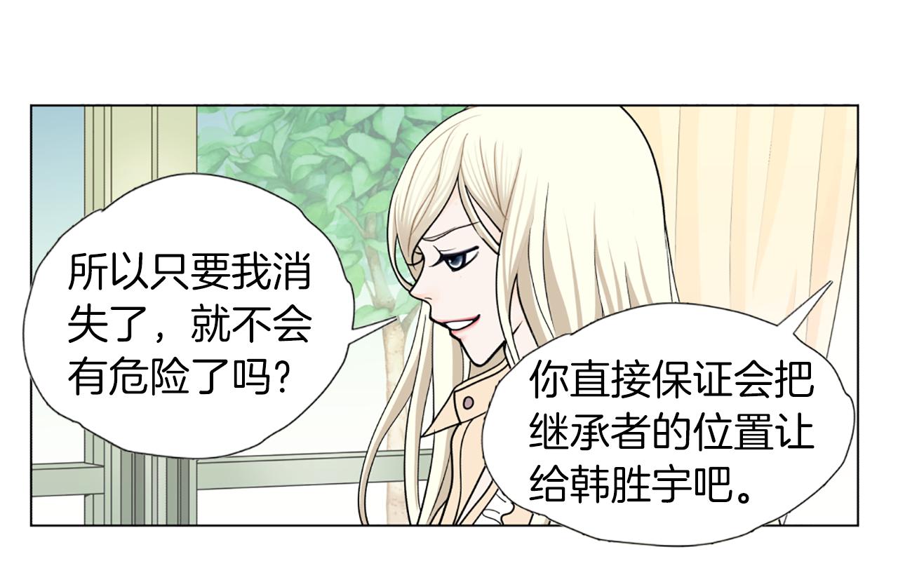 第41话 我想你56