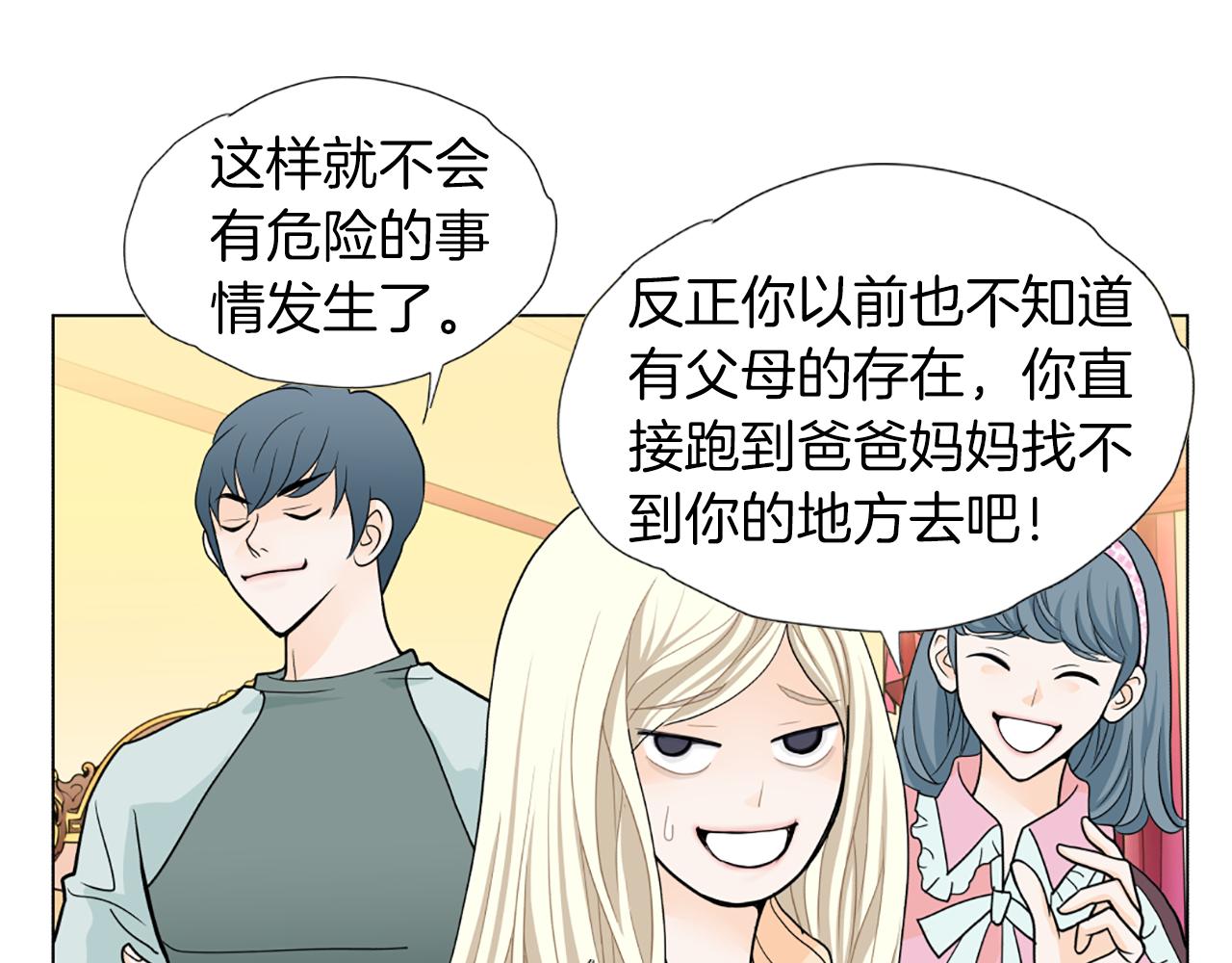 第41话 我想你57