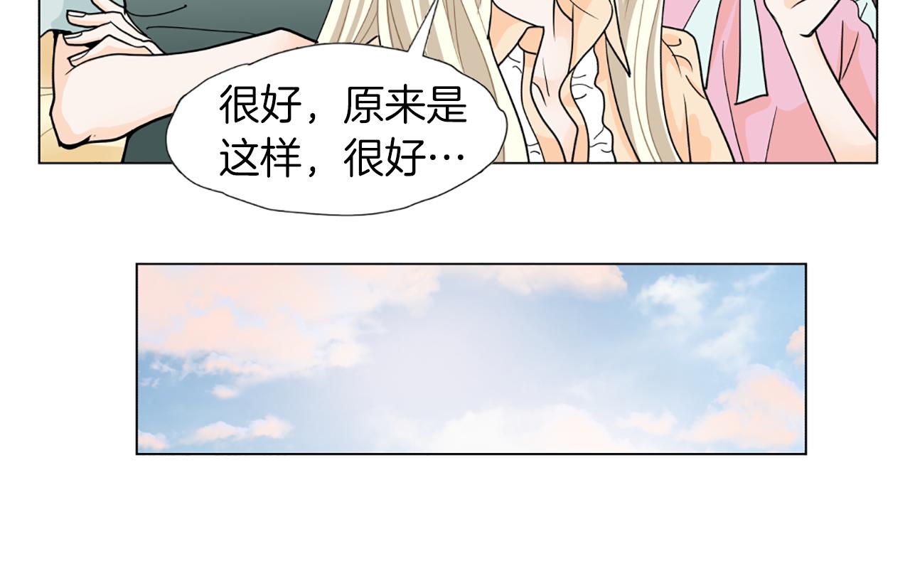 第41话 我想你58