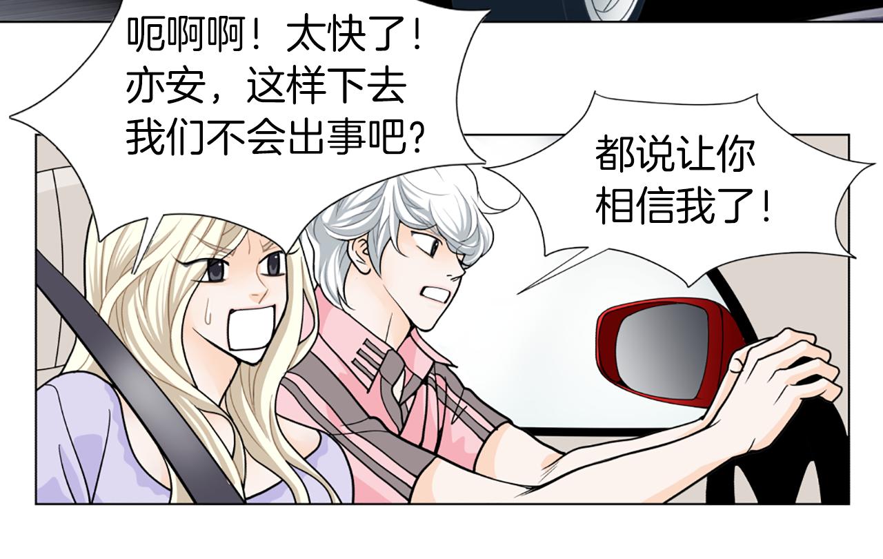 第41话 我想你6