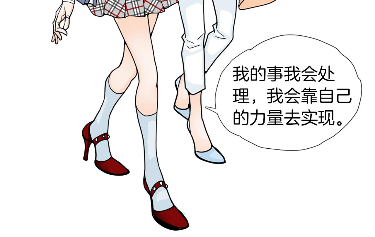 第41话 我想你60
