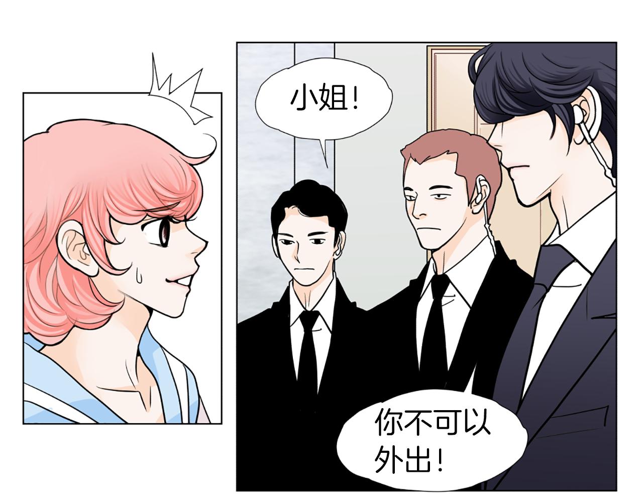 第41话 我想你61