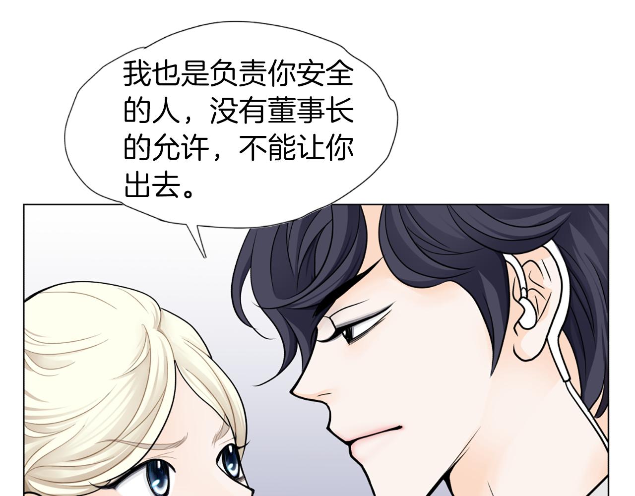 第41话 我想你65