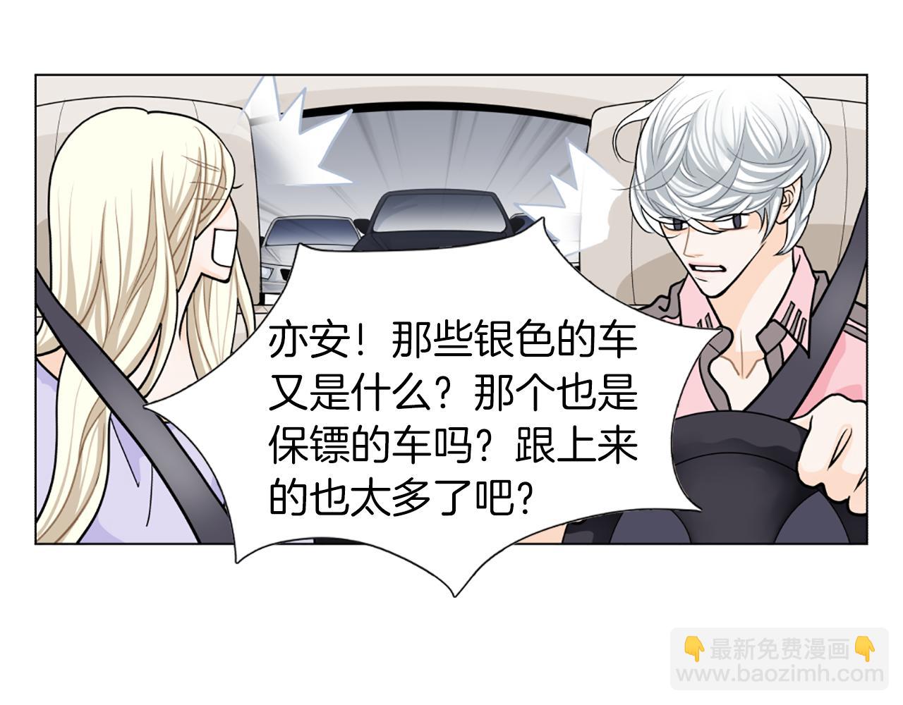 第41话 我想你7