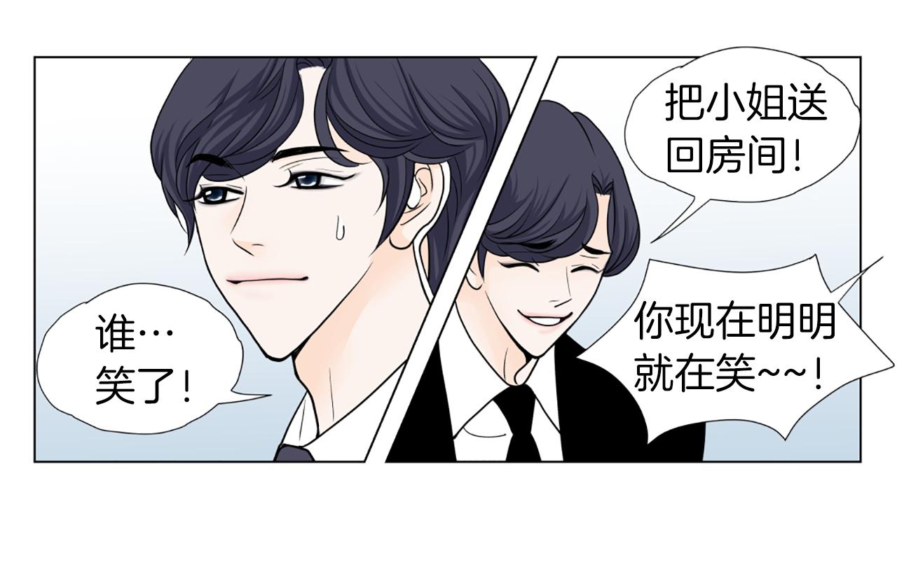 第41话 我想你76