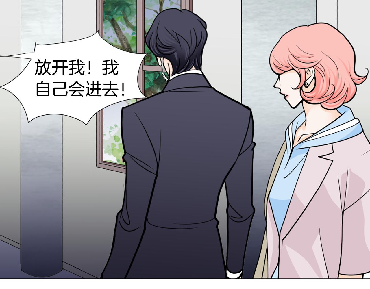 第41话 我想你77
