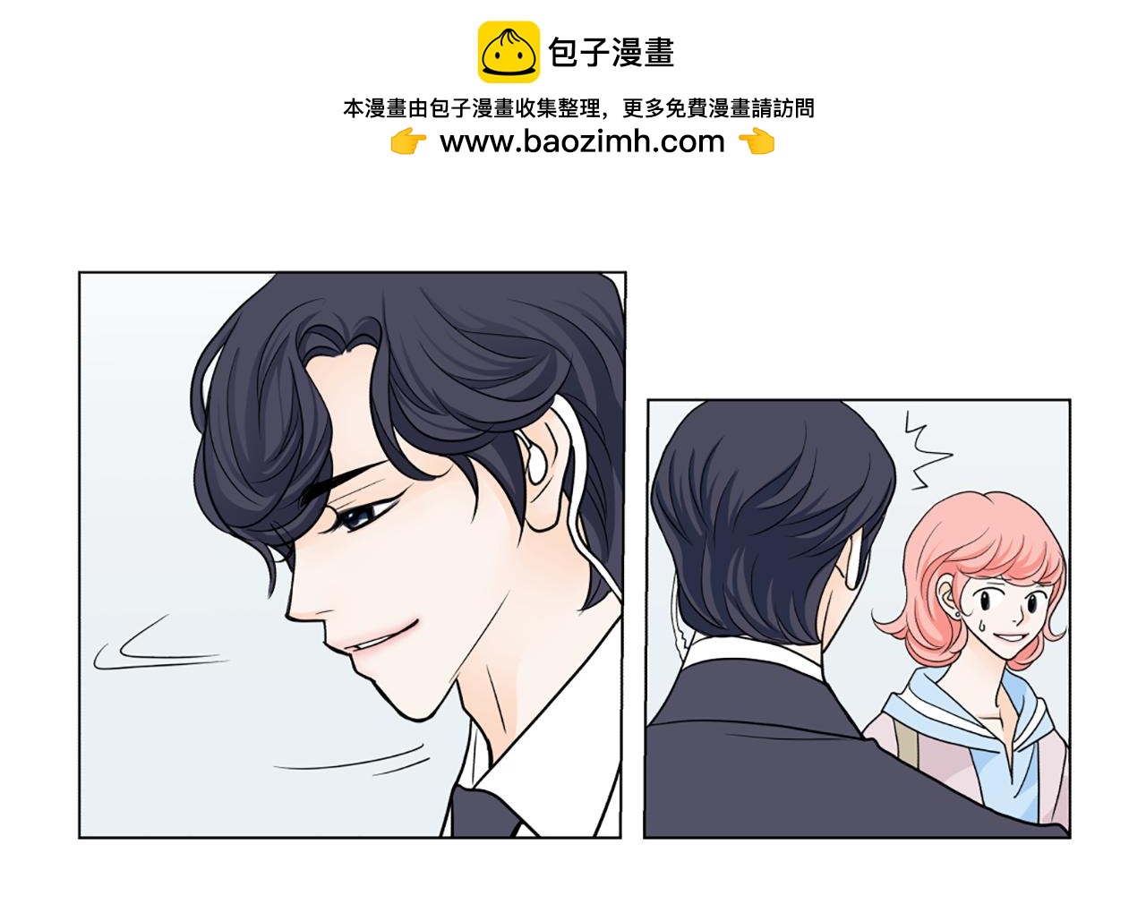第41话 我想你78