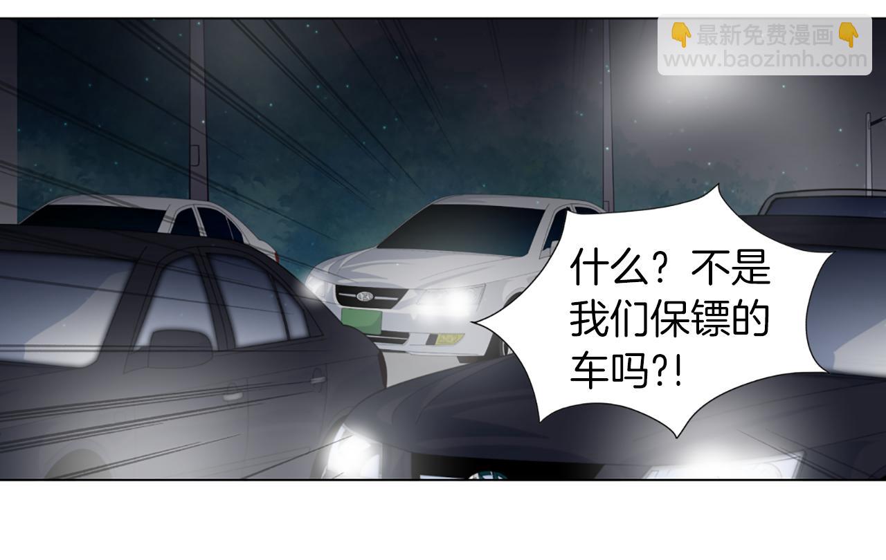 第41话 我想你8