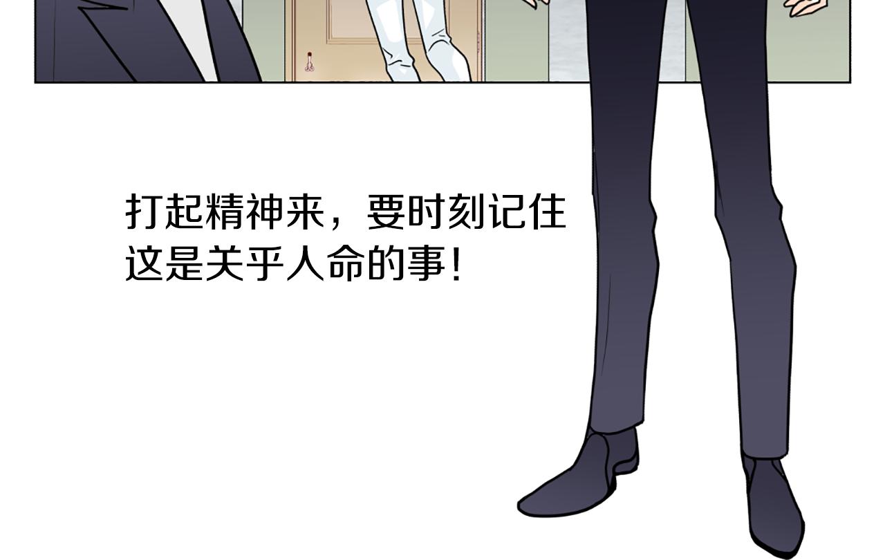 第41话 我想你80