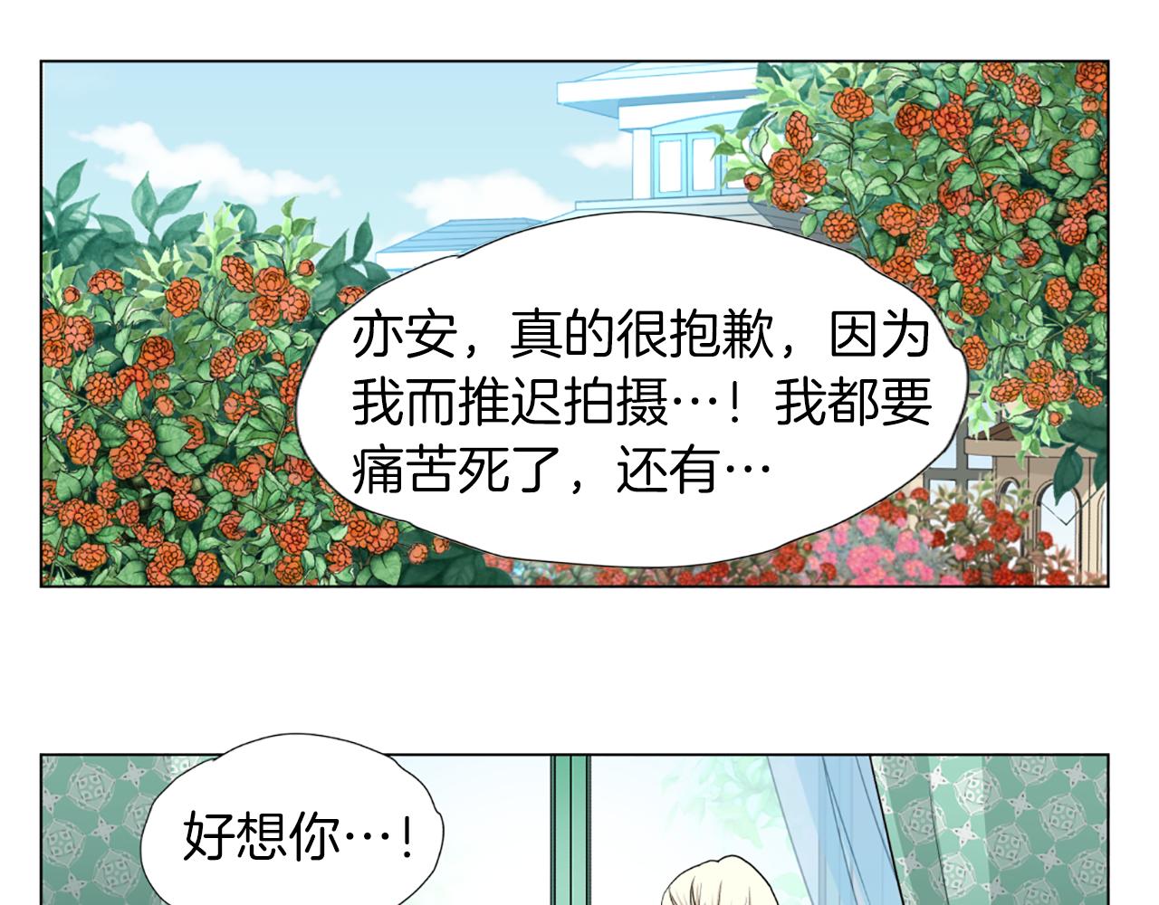 第41话 我想你81