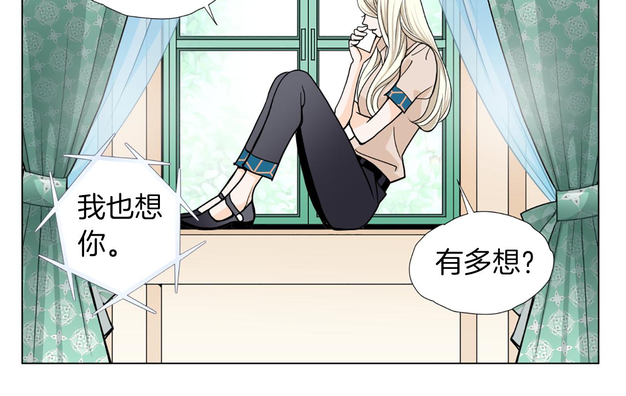第41话 我想你82