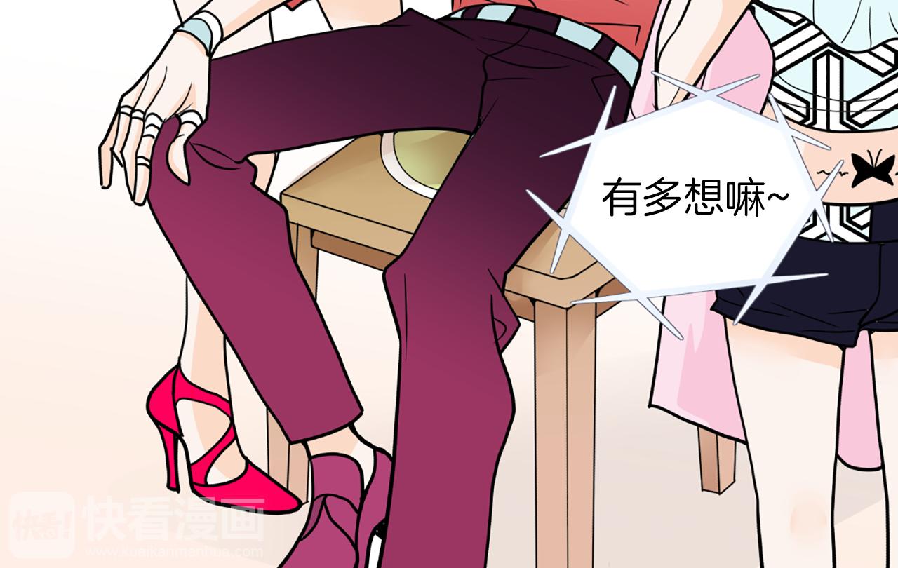 第41话 我想你84