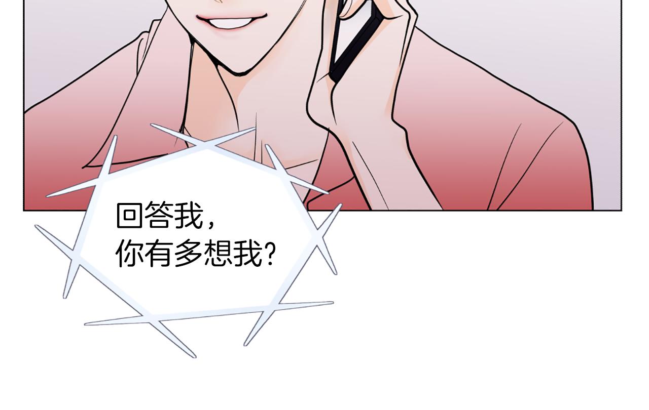 第41话 我想你86