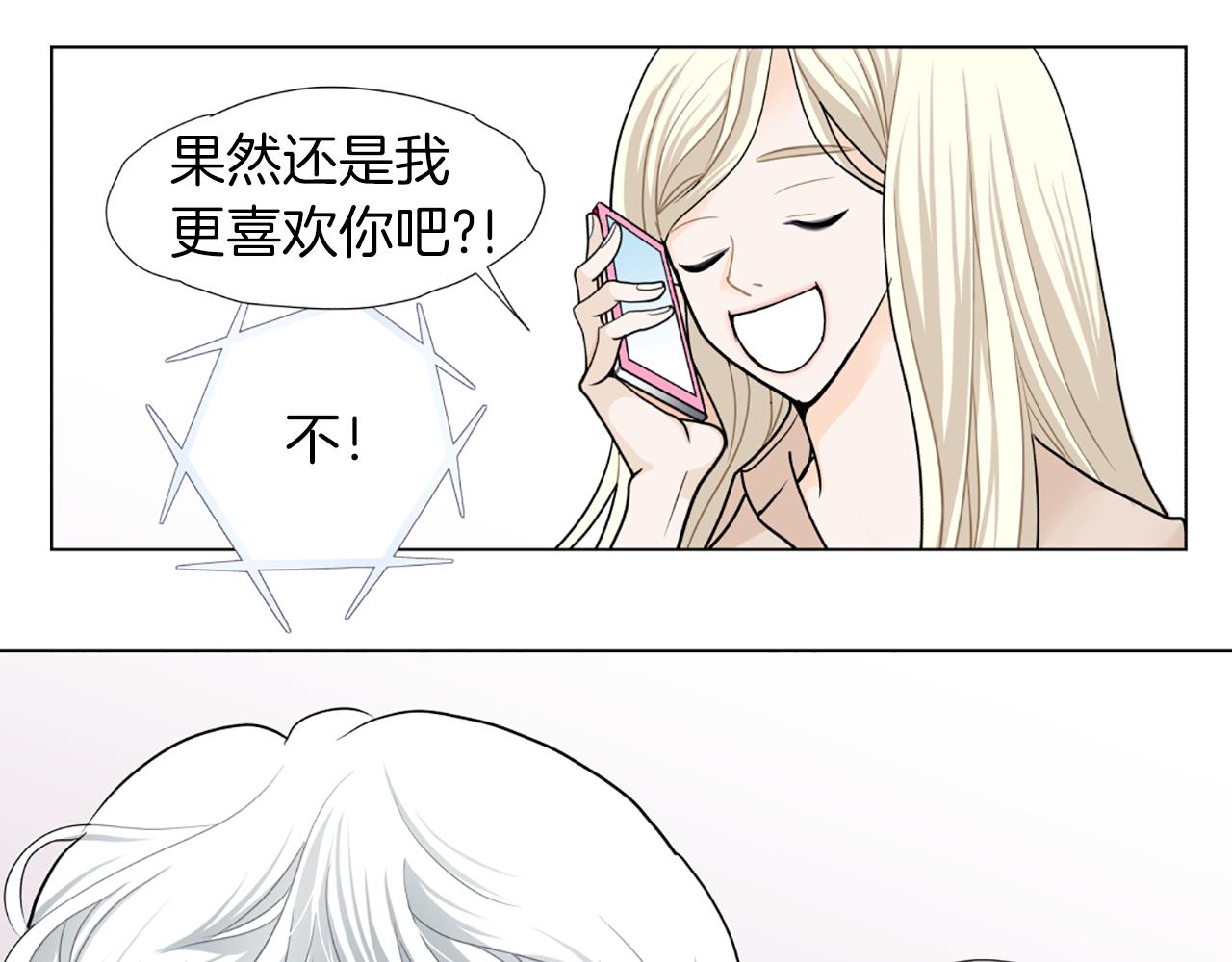 第41话 我想你87
