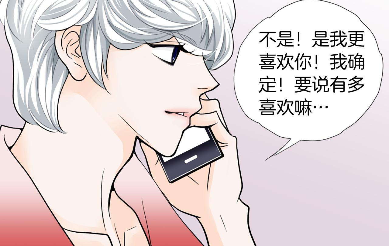 第41话 我想你88