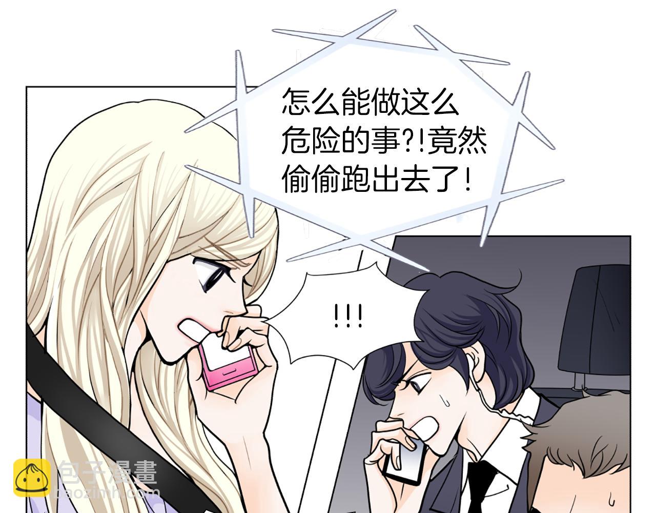 第41话 我想你9