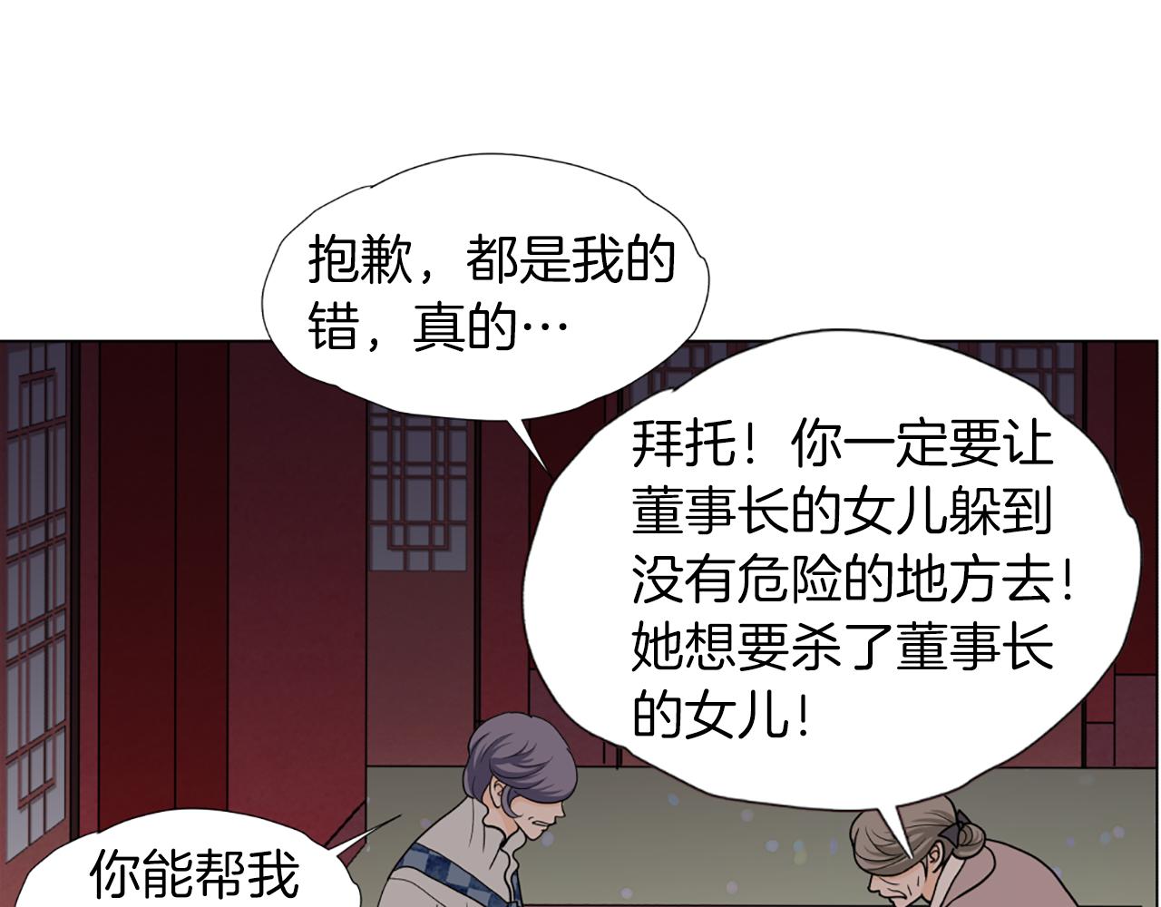 第42话 片场着火13