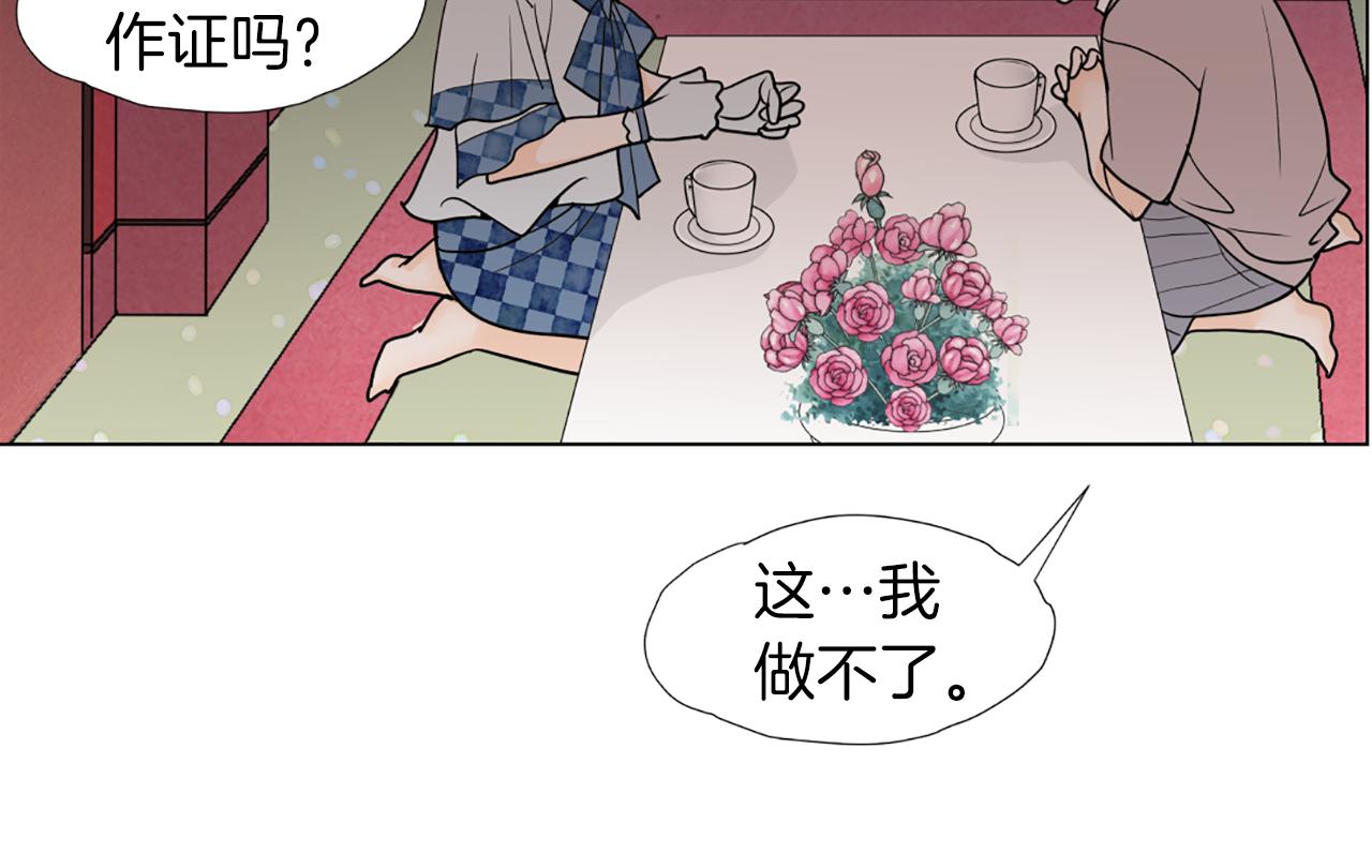 第42话 片场着火14
