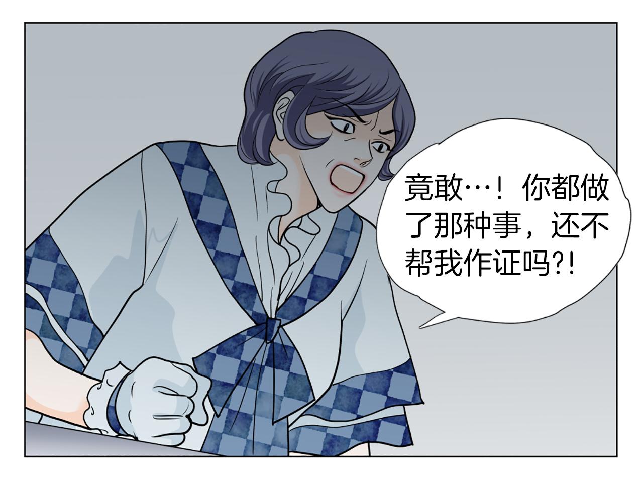 第42话 片场着火15