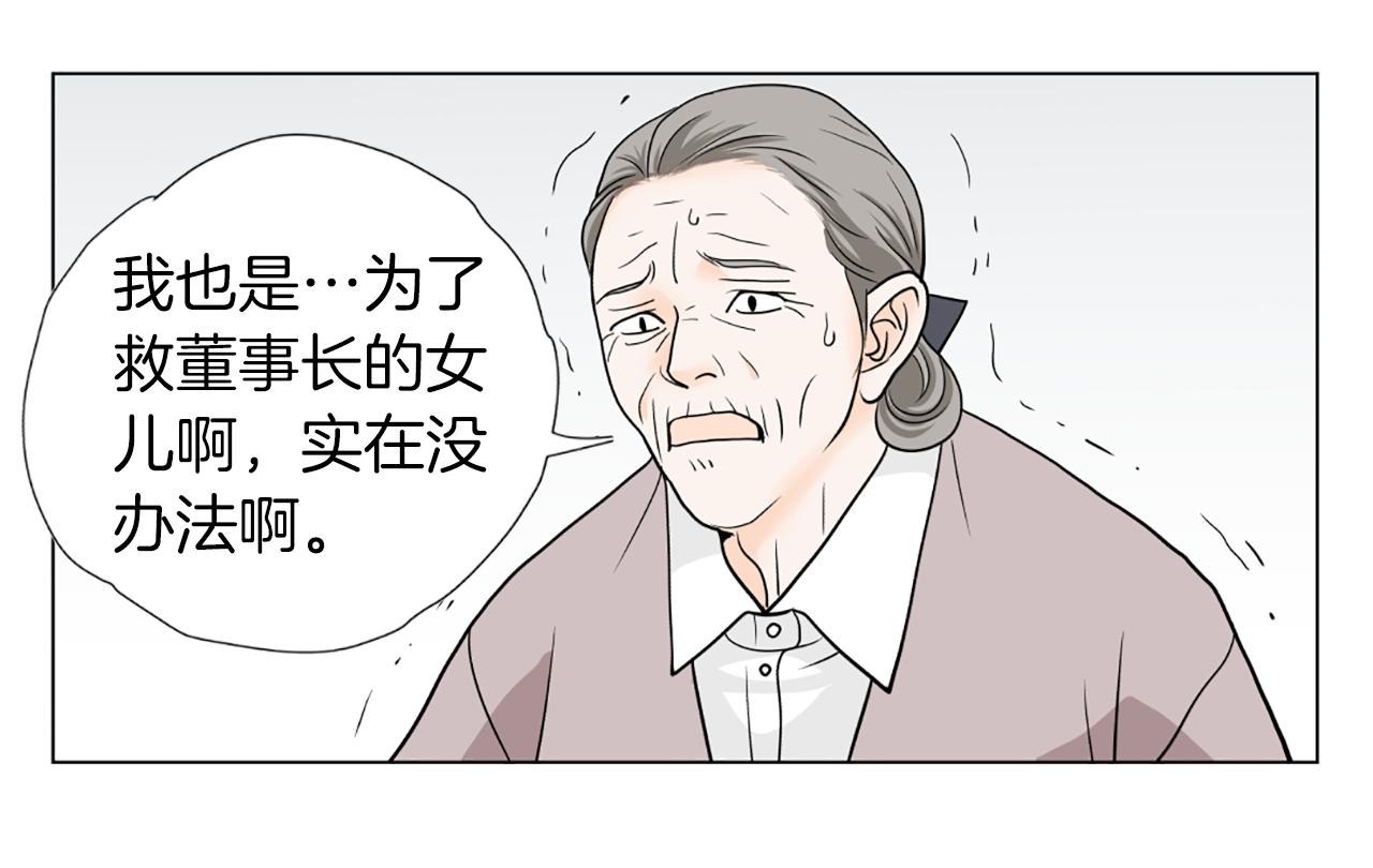 第42话 片场着火16