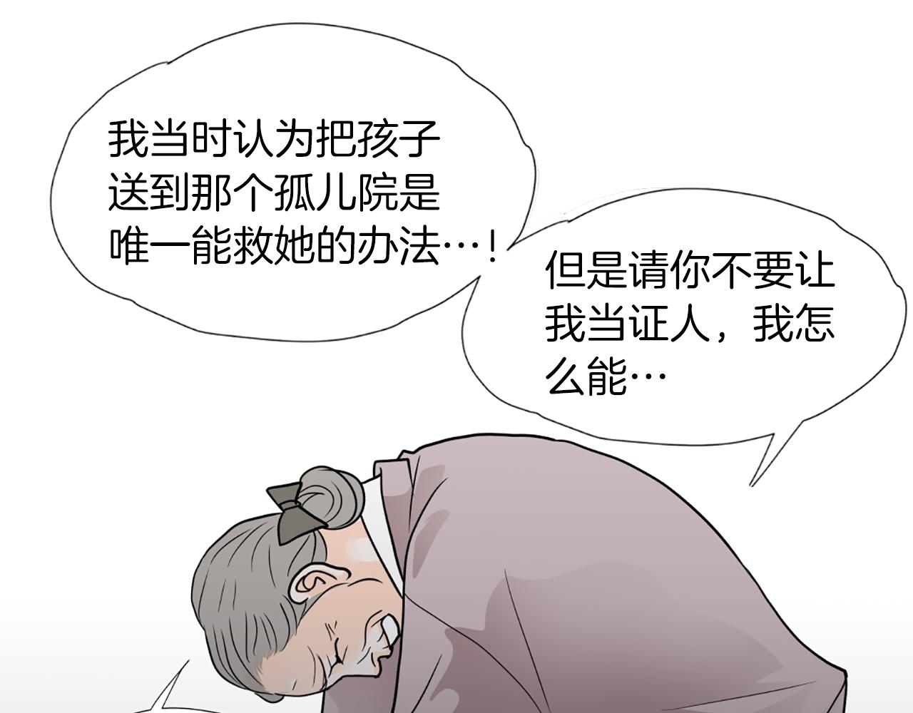第42话 片场着火17