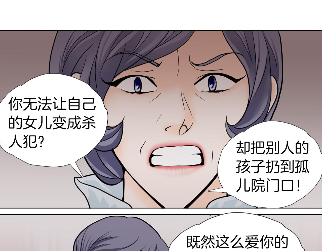 第42话 片场着火19