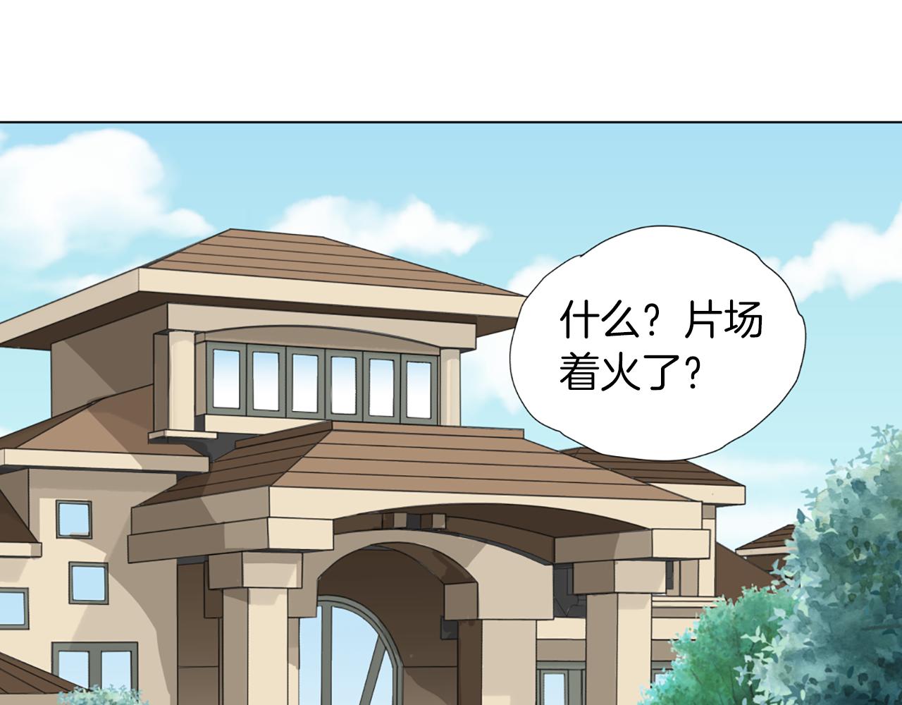 第42话 片场着火25