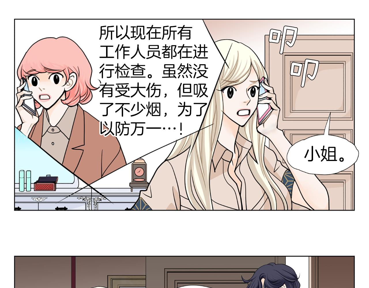 第42话 片场着火27
