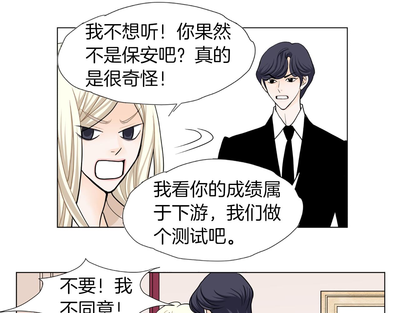 第42话 片场着火33