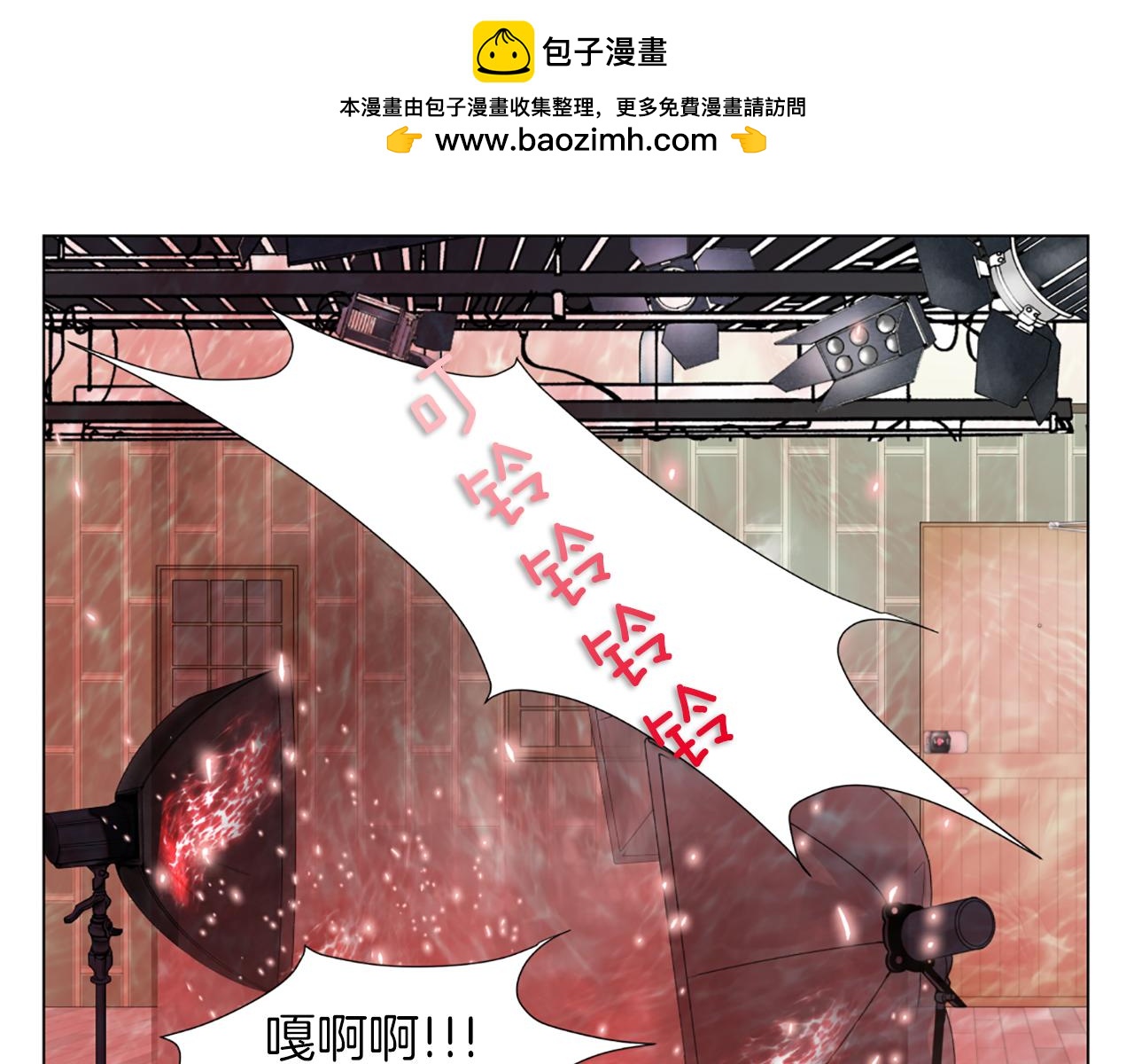 第42话 片场着火5