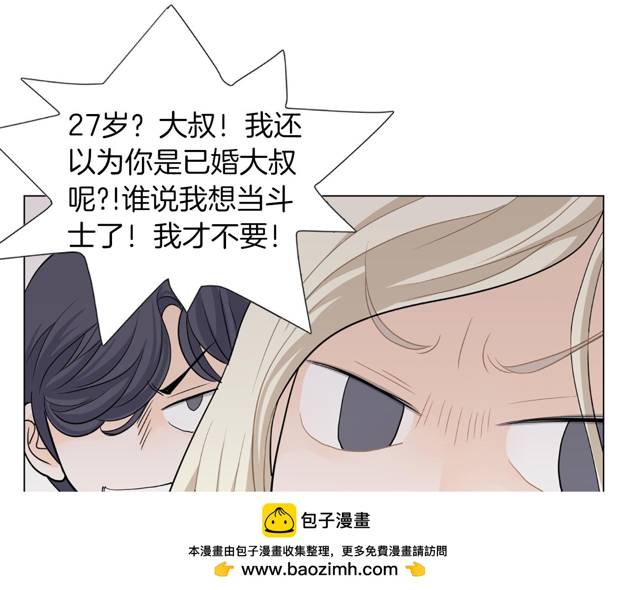 第42话 片场着火53