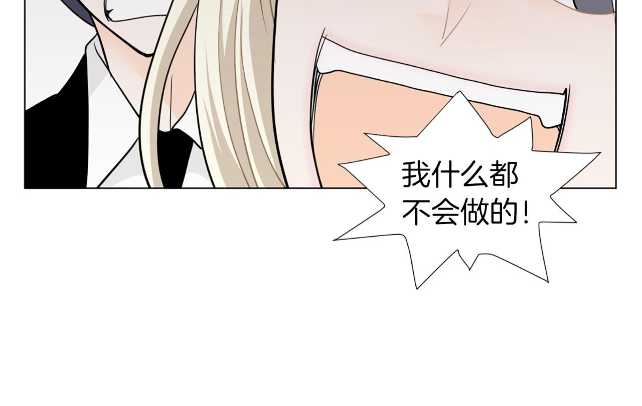 第42话 片场着火54