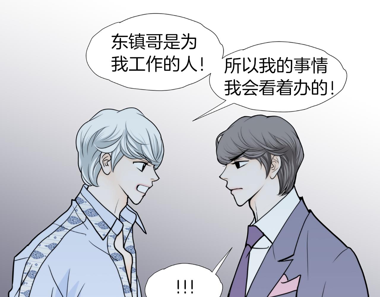 第42话 片场着火59