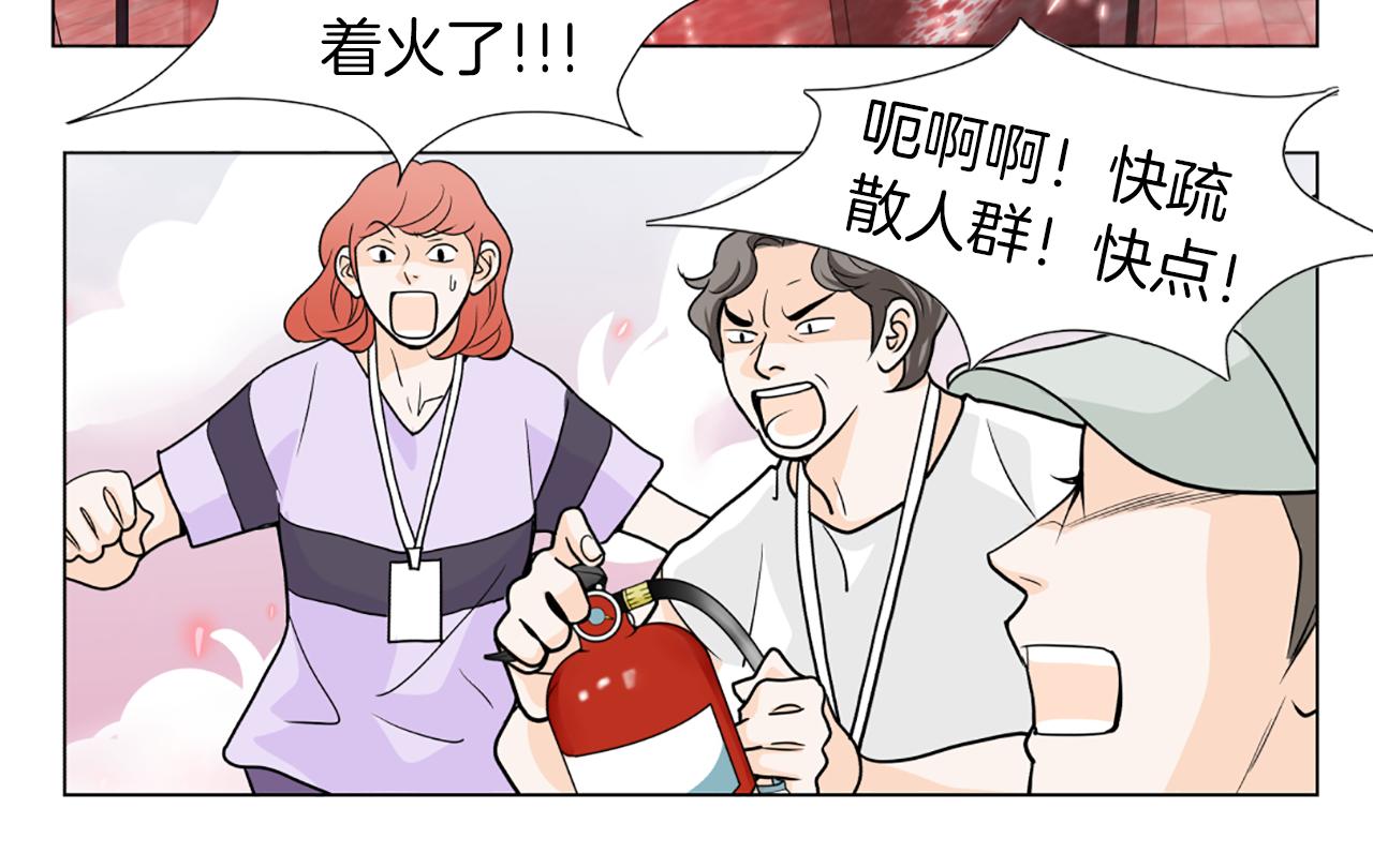 第42话 片场着火6