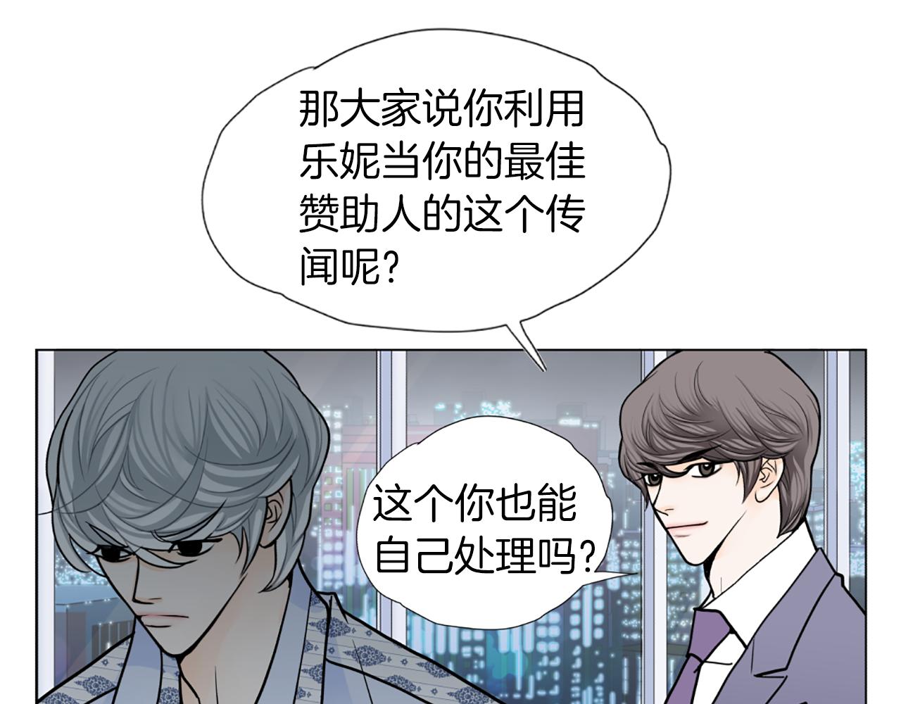 第42话 片场着火61