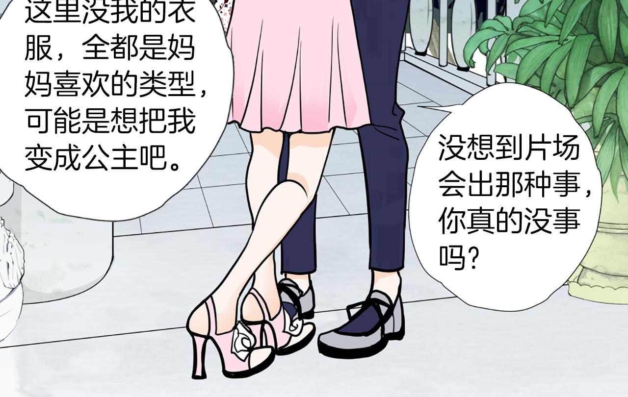 第42话 片场着火70