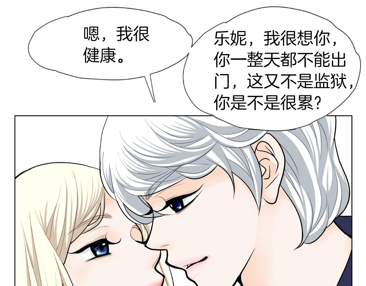 第42话 片场着火71
