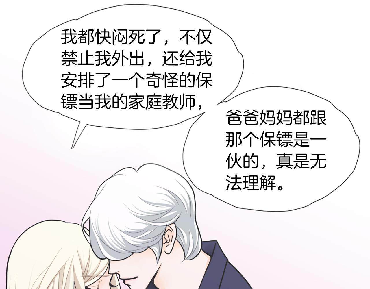 第42话 片场着火73
