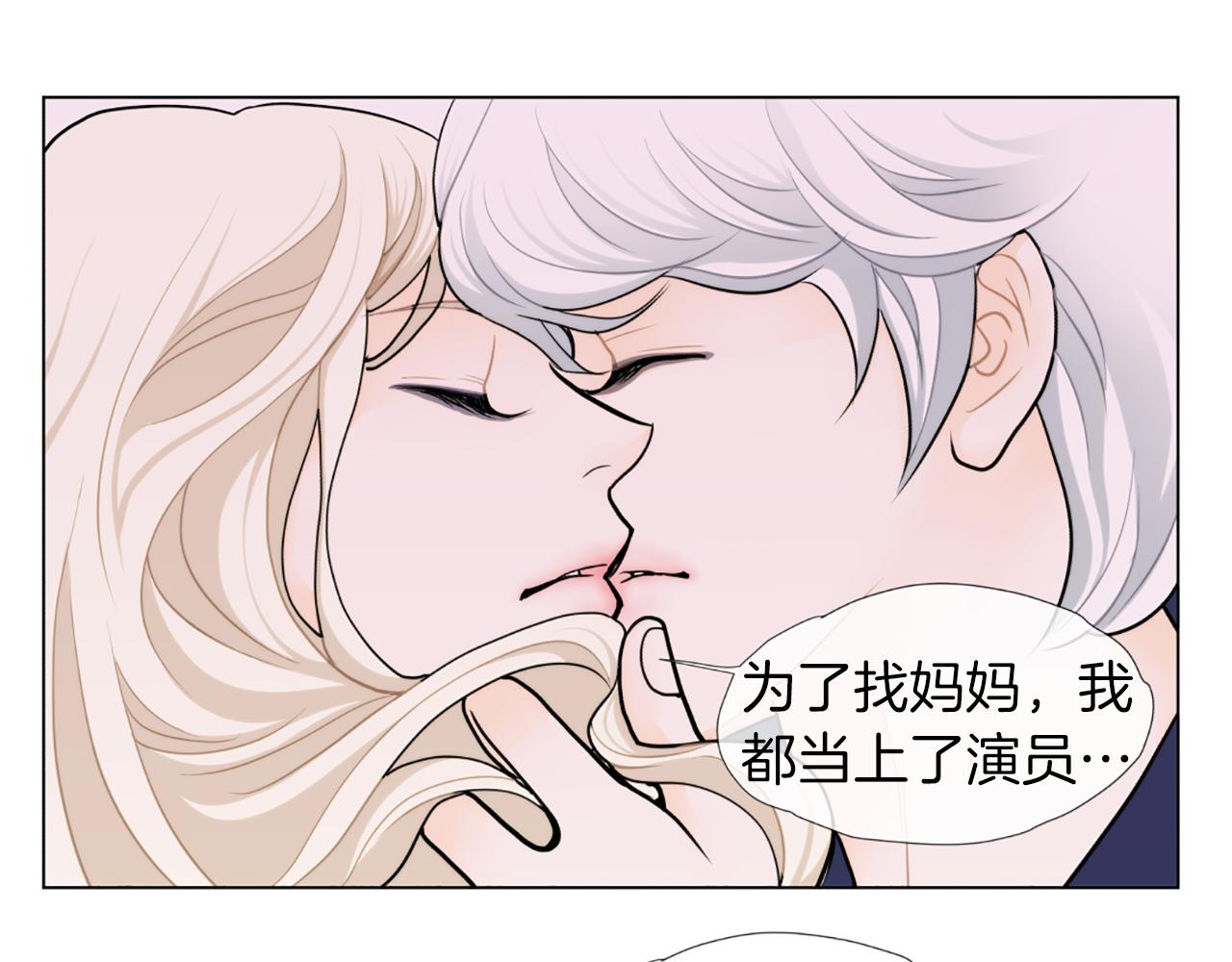 第42话 片场着火75