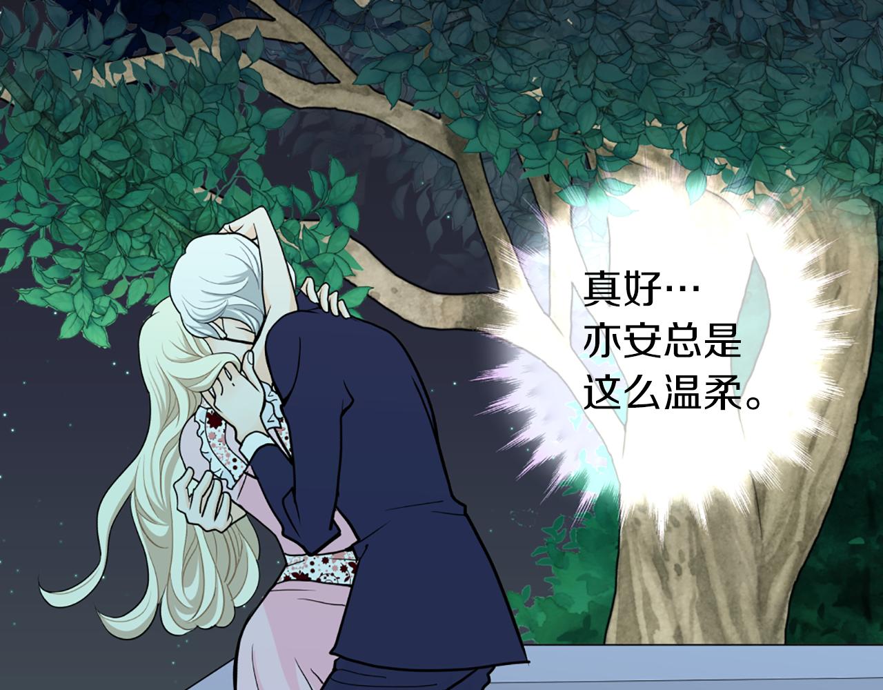 第42话 片场着火77