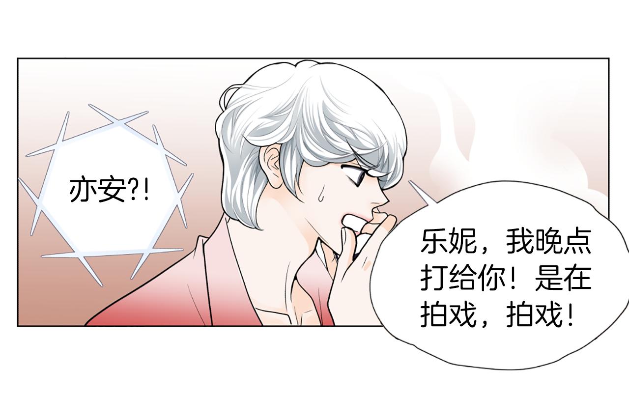 第42话 片场着火8
