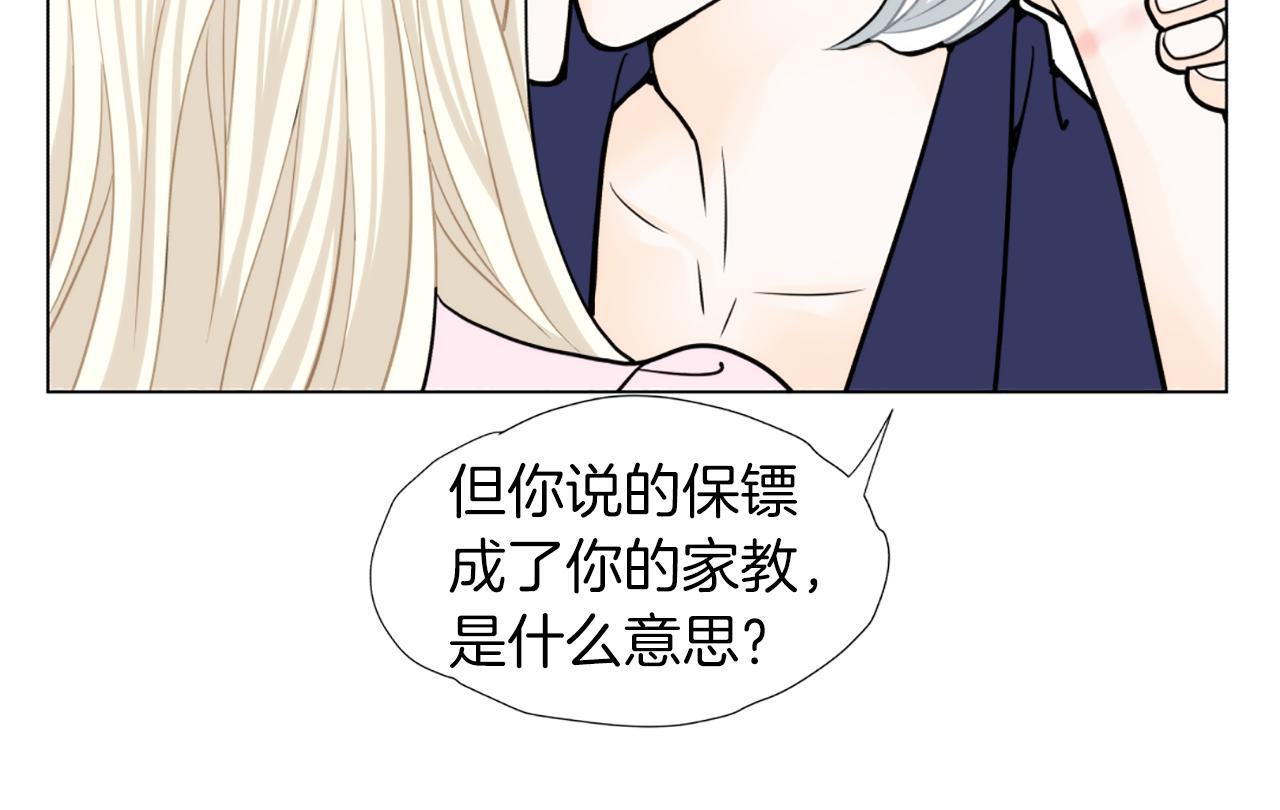 第42话 片场着火80