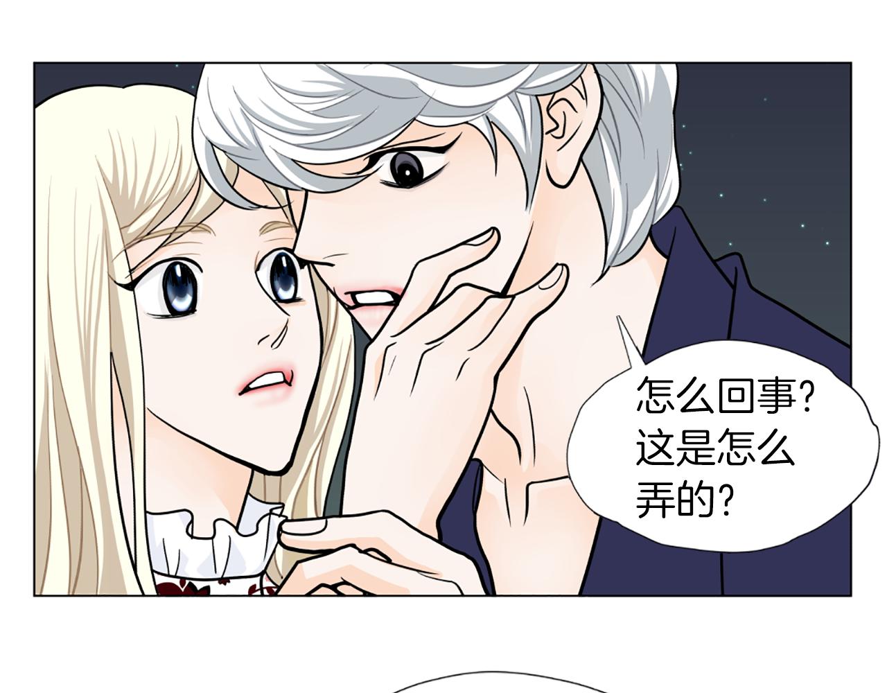 第42话 片场着火83