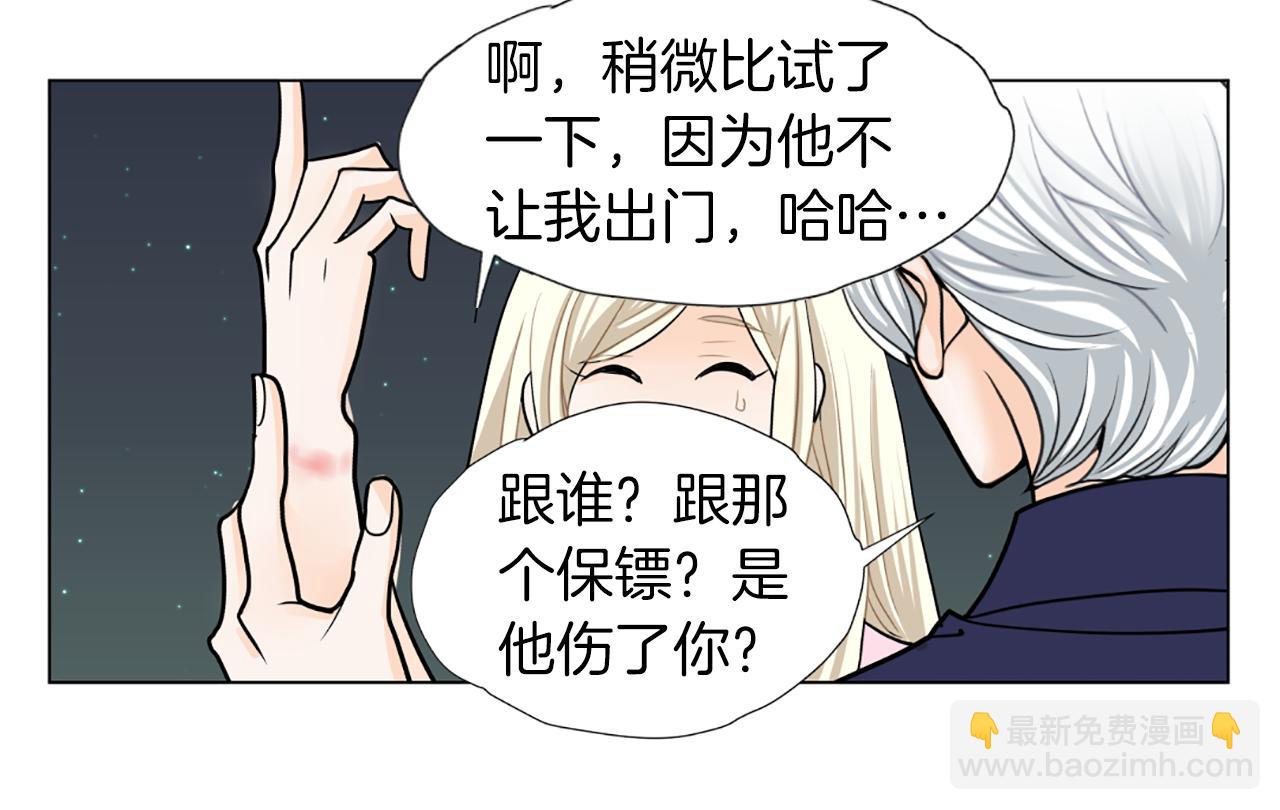第42话 片场着火84