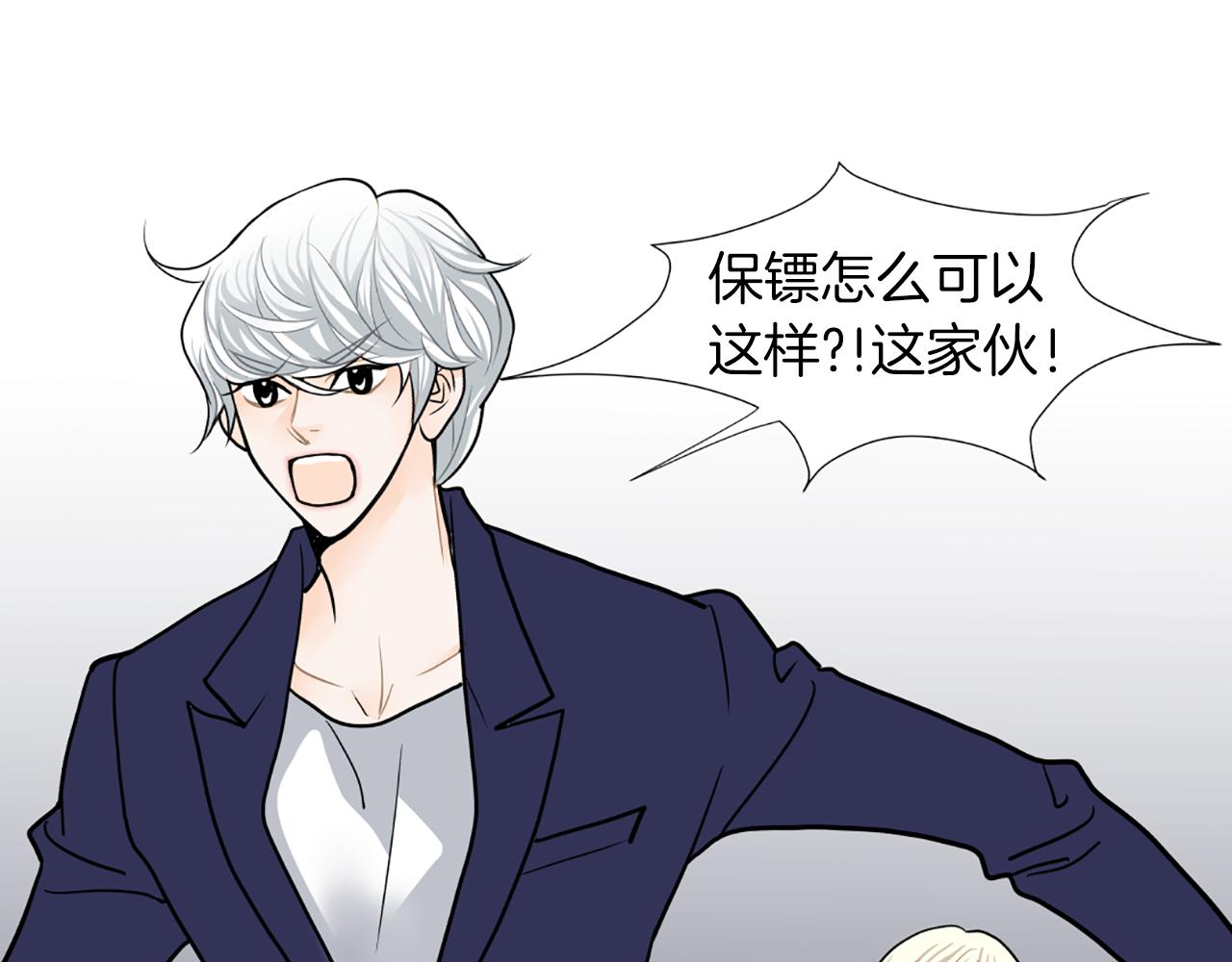 第42话 片场着火87