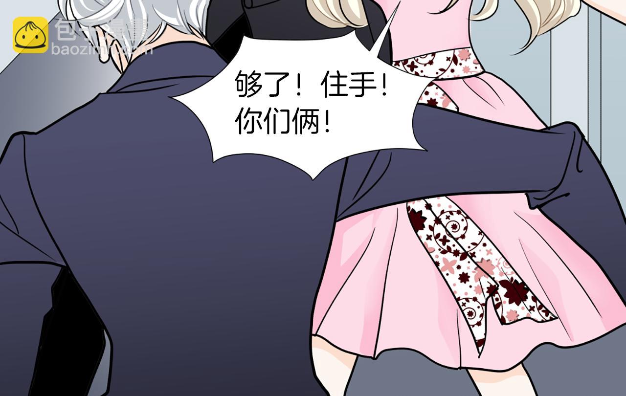 第43话 城堡里的公主14