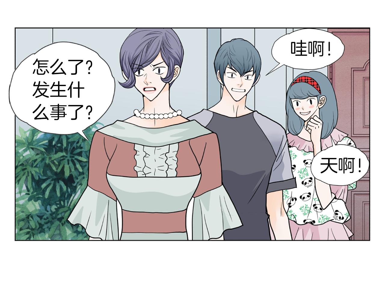 第43话 城堡里的公主15