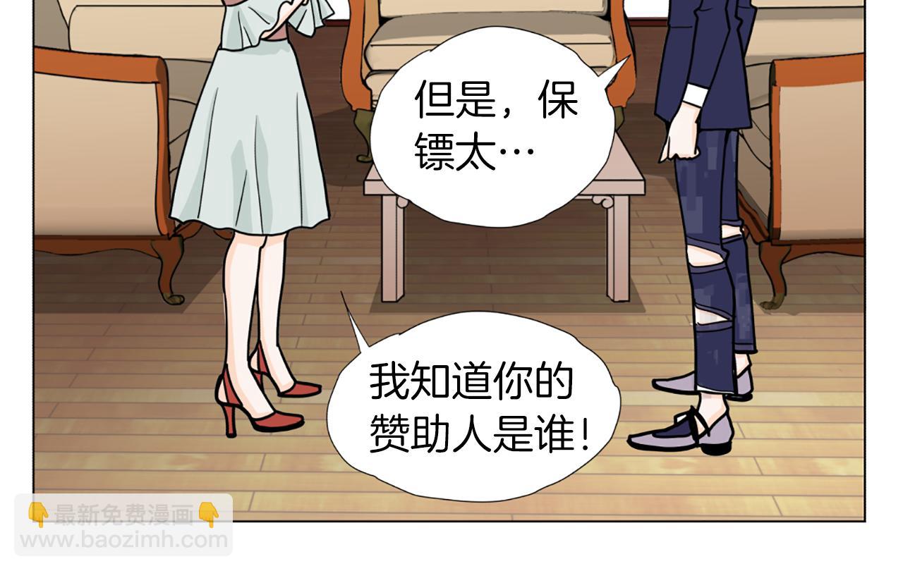 第43话 城堡里的公主20