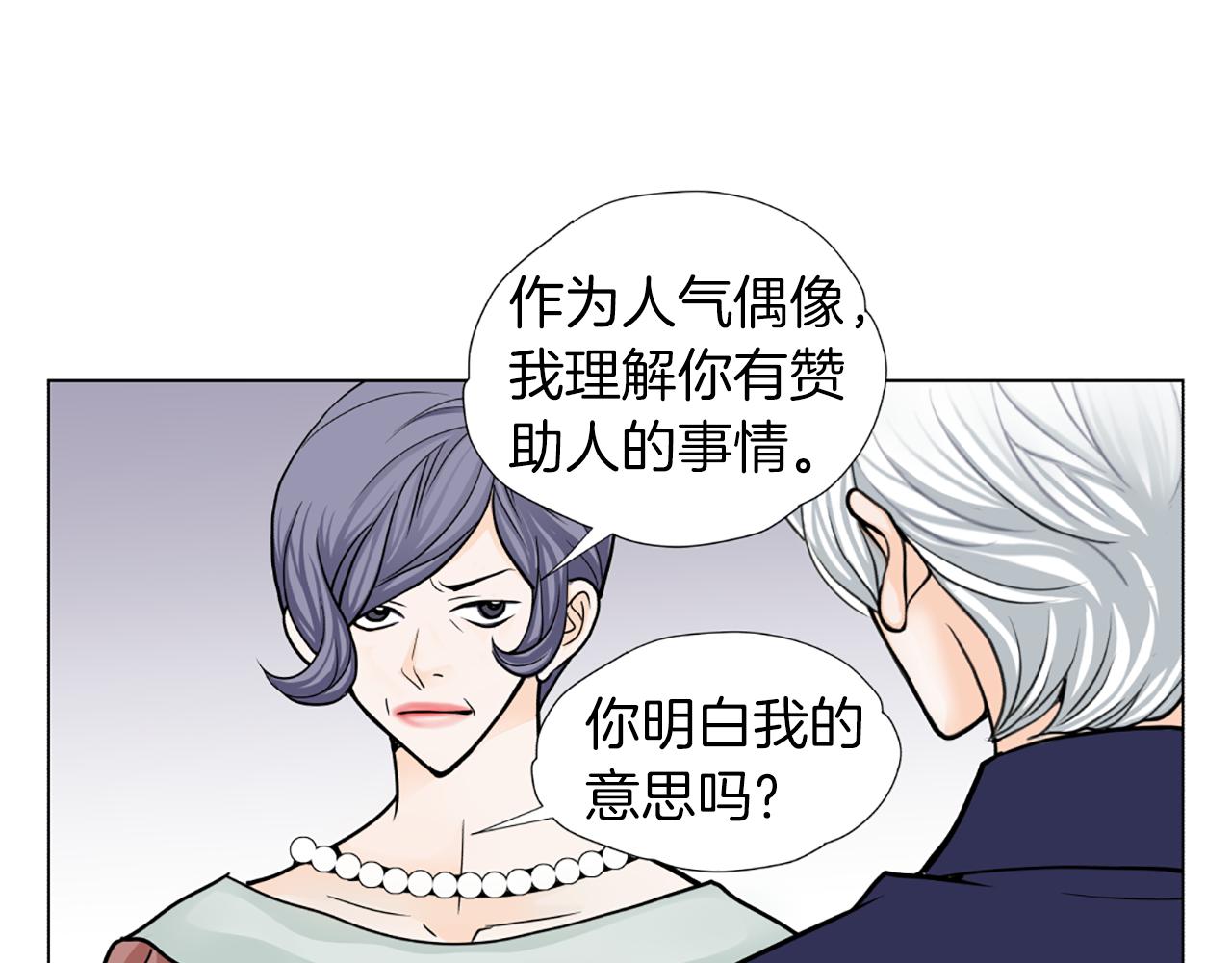 第43话 城堡里的公主23