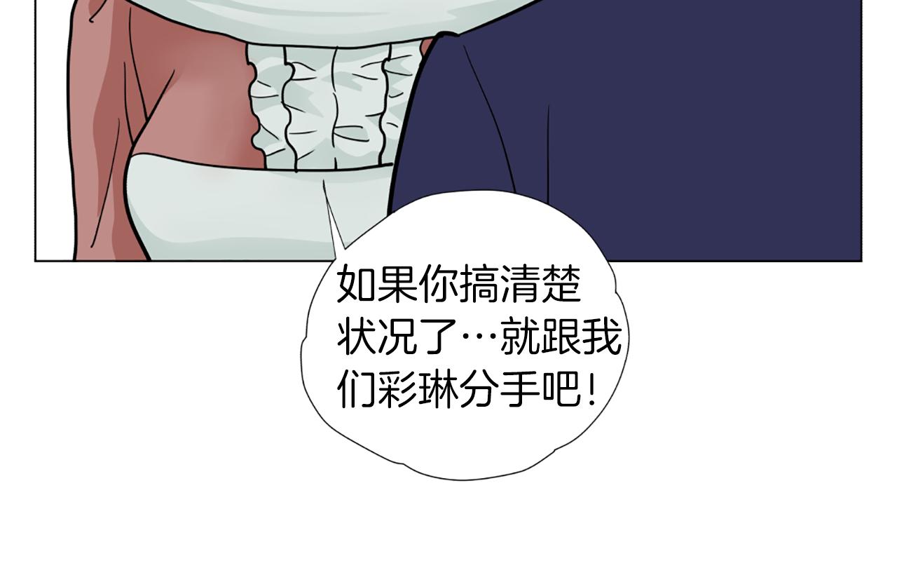 第43话 城堡里的公主24